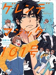吞噬星空 漫画封面