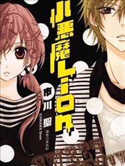 一念永恒 漫画封面