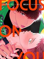星辰变 漫画封面