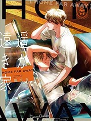 万古神帝 漫画封面