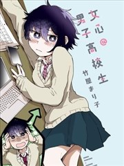 凡人修仙传 漫画封面